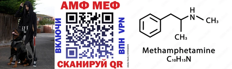 ссылка на мегу ссылка  Новотроицк  Амфетамин 98% 