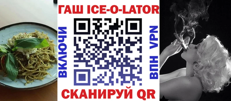 Печенье с ТГК марихуана  как найти   MEGA вход  Новотроицк 