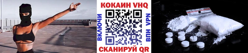 COCAIN Колумбийский  Новотроицк 