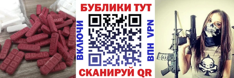 MEGA tor  цена   Новотроицк  ЭКСТАЗИ Philipp Plein 