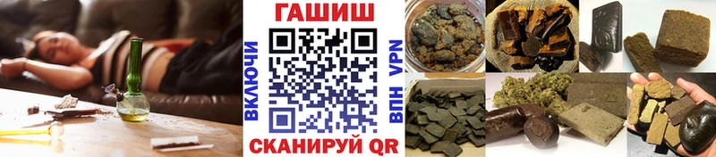 где найти   Новотроицк  ГАШ 40% ТГК 