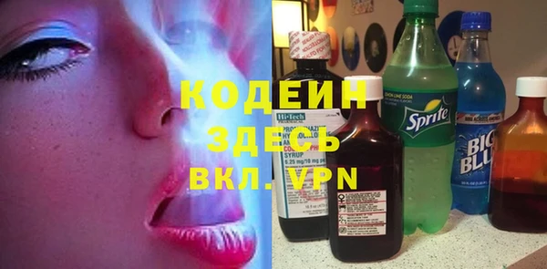 скорость mdpv Балахна