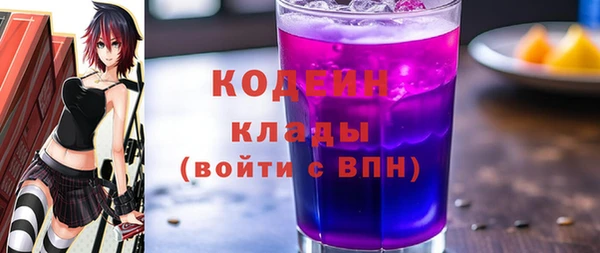 бошки Армянск