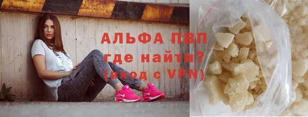 скорость mdpv Балахна