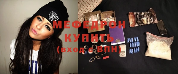 марихуана Балабаново
