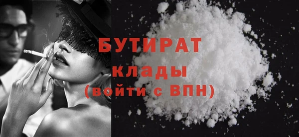 крисы Баксан