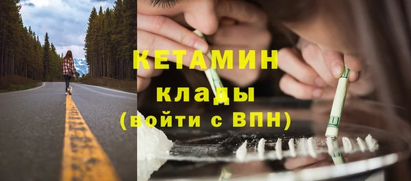 марихуана Балабаново