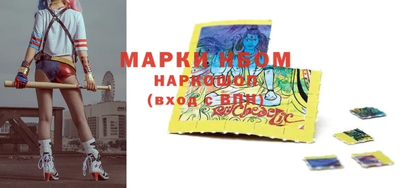 марихуана Балабаново