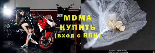 скорость mdpv Балахна