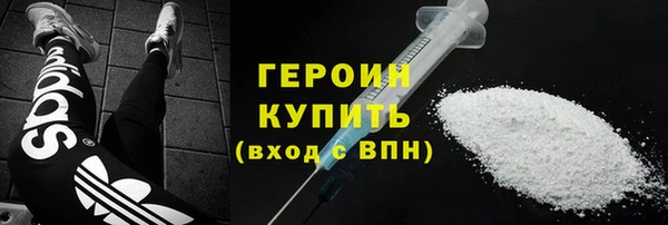 марихуана Балабаново