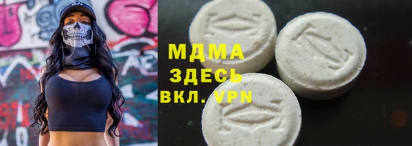 скорость mdpv Балахна