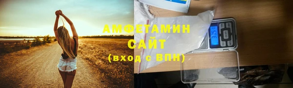 скорость mdpv Балахна