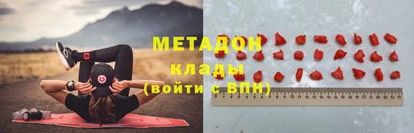 скорость mdpv Балахна