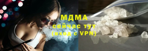 крисы Баксан