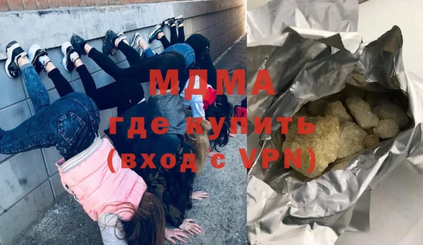 скорость mdpv Балахна