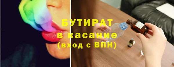 крисы Баксан