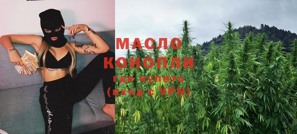 марихуана Балабаново