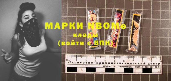 марихуана Балабаново