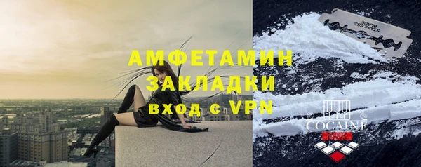 скорость mdpv Балахна