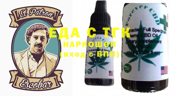 крисы Баксан