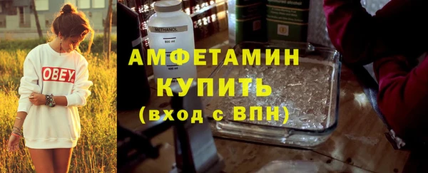 скорость mdpv Балахна