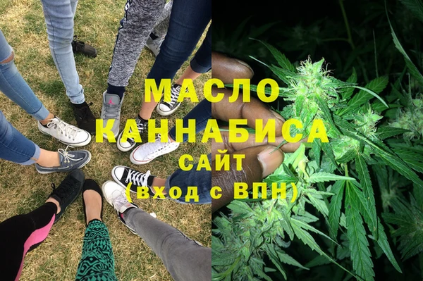 марихуана Балабаново