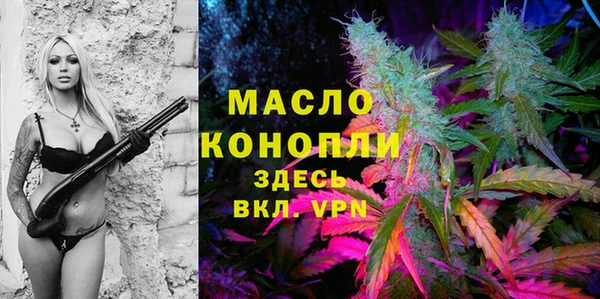 марихуана Балабаново