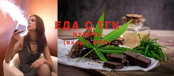 марихуана Балабаново