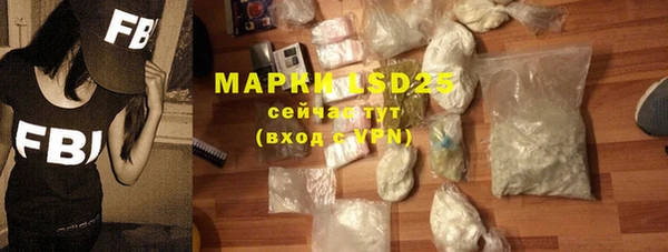 марки lsd Нязепетровск