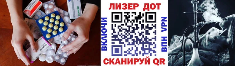 Лсд 25 экстази ecstasy  KRAKEN сайт  Новотроицк 
