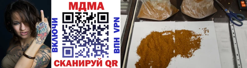 где продают наркотики  Новотроицк  KRAKEN ссылки  МДМА crystal 