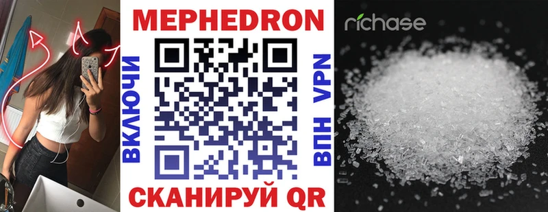 Мефедрон 4 MMC  Новотроицк 
