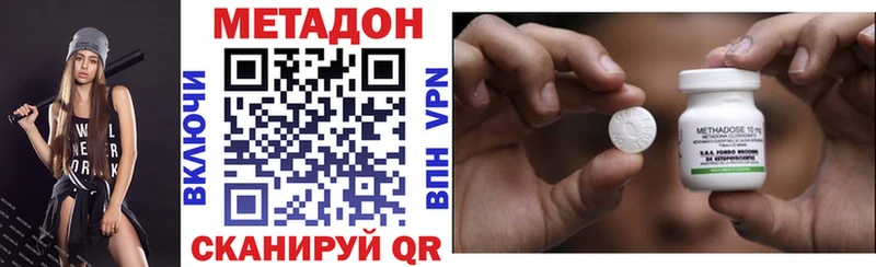 blacksprut сайт  Новотроицк  МЕТАДОН methadone  где купить  