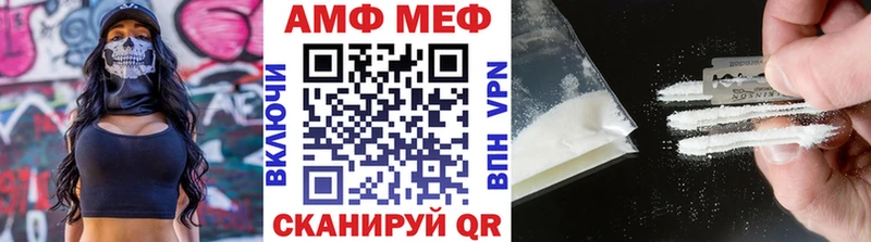 МЕТАМФЕТАМИН винт ОМГ ОМГ ТОР Новотроицк