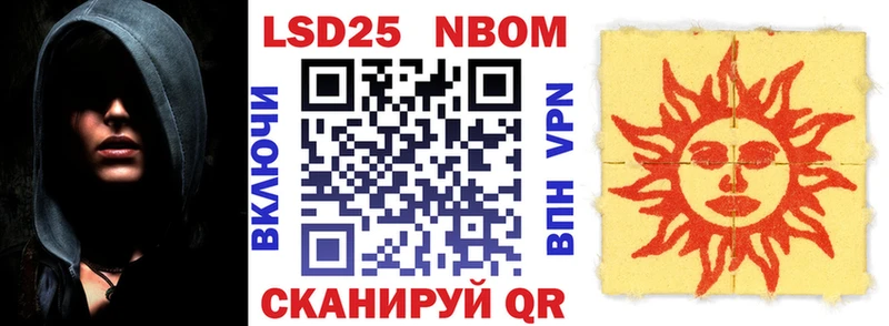 дарнет шоп  Новотроицк  Марки NBOMe 1,5мг 