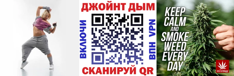 магазин  наркотиков  Новотроицк  Конопля Bruce Banner 