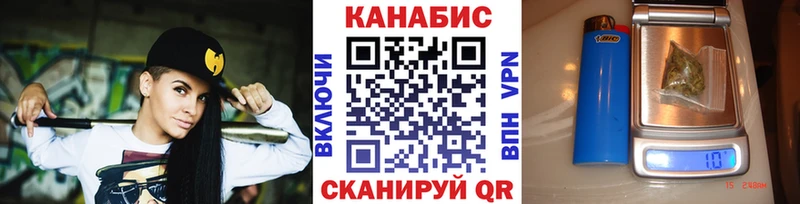 МАРИХУАНА марихуана Новотроицк